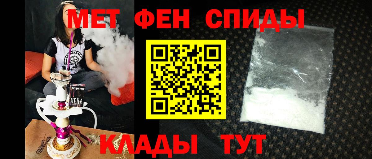 Амфетамин  Вход с VPN  Осинники  Amphetamine VHQ 