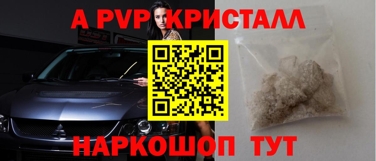 Alfa_PVP СК Осинники