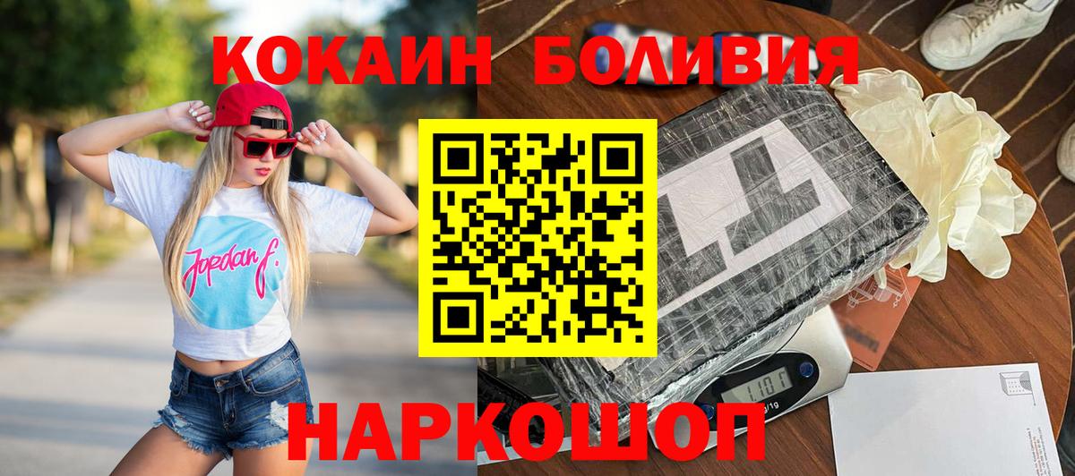 Кокаин  Экстази  Канабис  Осинники  Вход с VPN  МЕФ кристаллы  ГАШИШ  Каннабис  Alpha PVP СОЛЬ кристаллы 