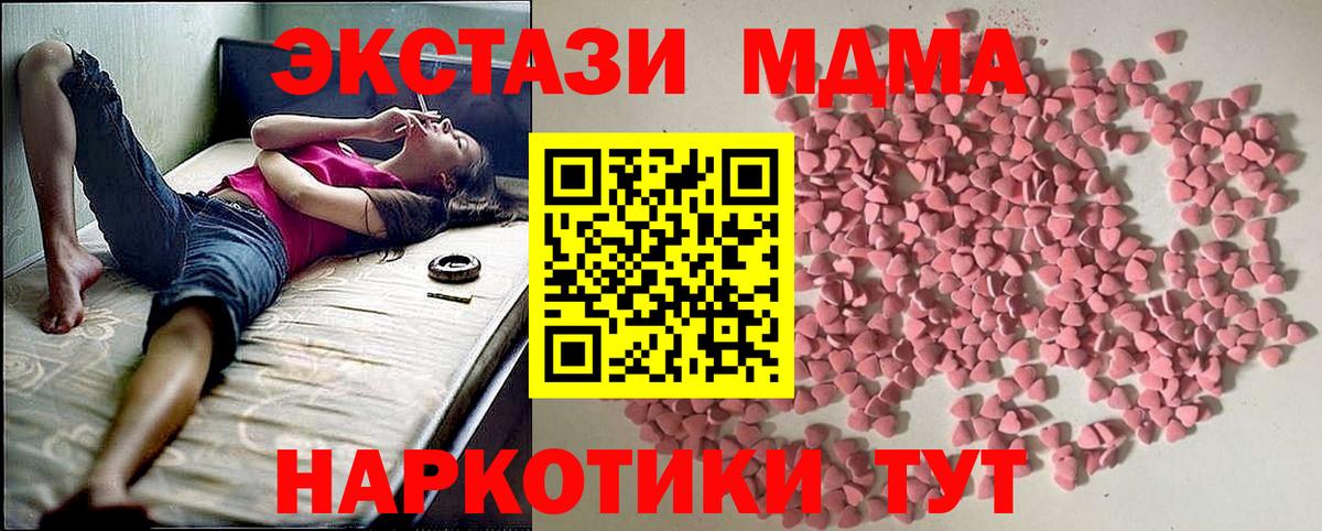 Экстази louis Vuitton  Ecstasy 99%  Осинники  mega ТОР  Вход с VPN  Ecstasy  хочу  