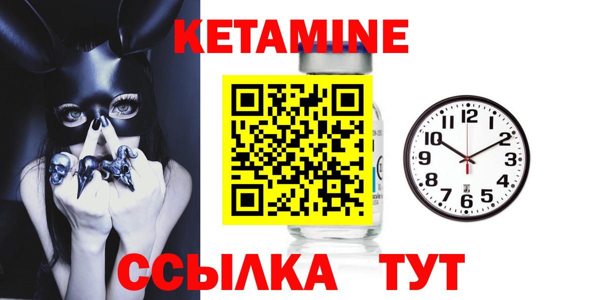 OMG ссылка  КЕТАМИН VHQ  Вход с VPN  Осинники  КЕТАМИН VHQ 