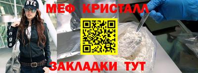 соль ск Славянск-на-Кубани