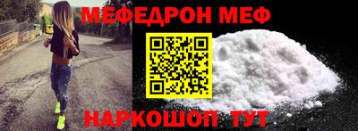 соль курить ск Сланцы