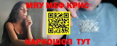 соль курить ск Сланцы