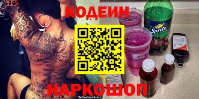 соль курить ск Сланцы