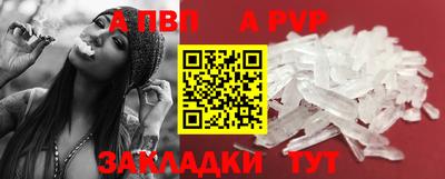 соль курить ск Сланцы