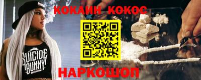 соль ск Славянск-на-Кубани