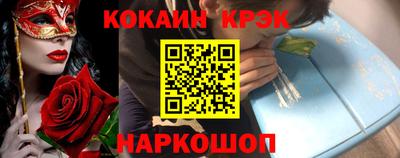 соль курить ск Сланцы