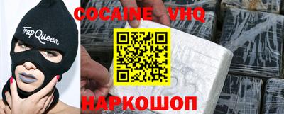 соль курить ск Сланцы