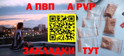 наркотики Славгород