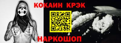 наркотики Славгород