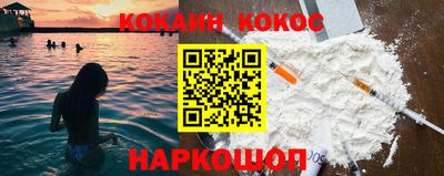 наркотики Славгород