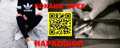 соль ск Славянск-на-Кубани