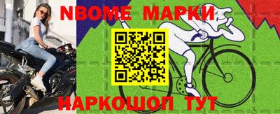 наркотики Славгород