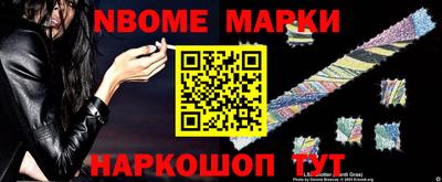 наркотики Славгород