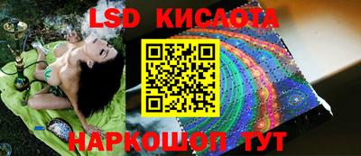 соль ск Славянск-на-Кубани