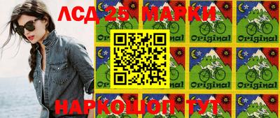 наркотики Славгород