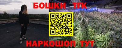 наркотики Славгород