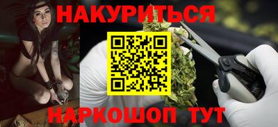 наркотики Славгород