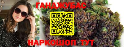 соль ск Славянск-на-Кубани