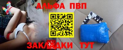 соль курить ск Сланцы
