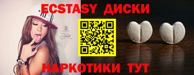 наркотики Славгород