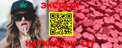 соль ск Славянск-на-Кубани