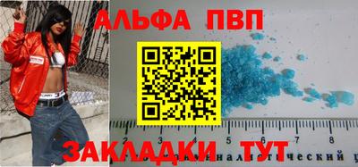 соль курить ск Сланцы