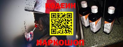 наркотики Славгород