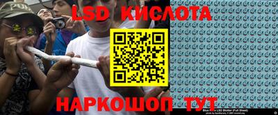 соль курить ск Сланцы