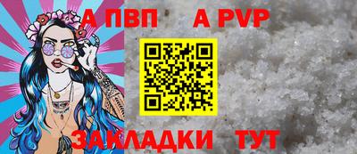 соль ск Славянск-на-Кубани