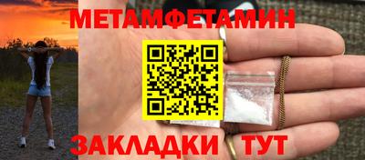соль ск Славянск-на-Кубани