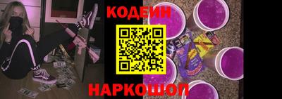 соль курить ск Сланцы