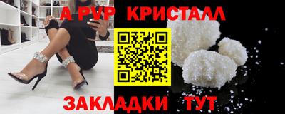 соль ск Славянск-на-Кубани