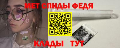 соль курить ск Сланцы