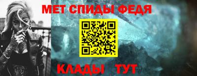 соль курить ск Сланцы