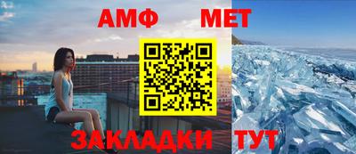соль курить ск Сланцы