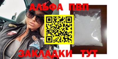 соль ск Славянск-на-Кубани