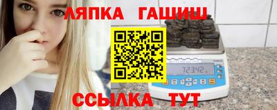 соль ск Славянск-на-Кубани