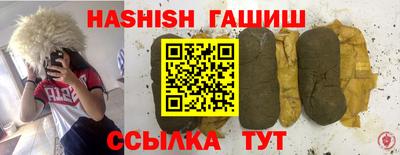 соль курить ск Сланцы