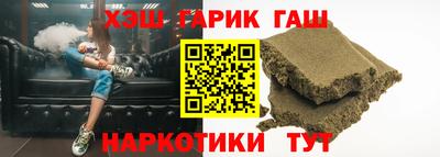 наркотики Славгород