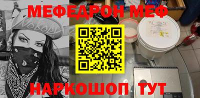 соль курить ск Сланцы