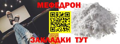 соль курить ск Сланцы