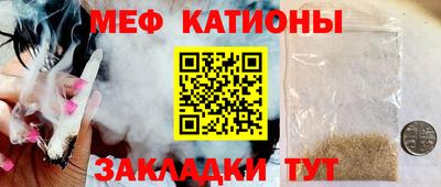 соль ск Славянск-на-Кубани