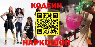 наркотики Славгород
