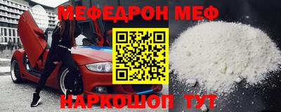 наркотики Славгород