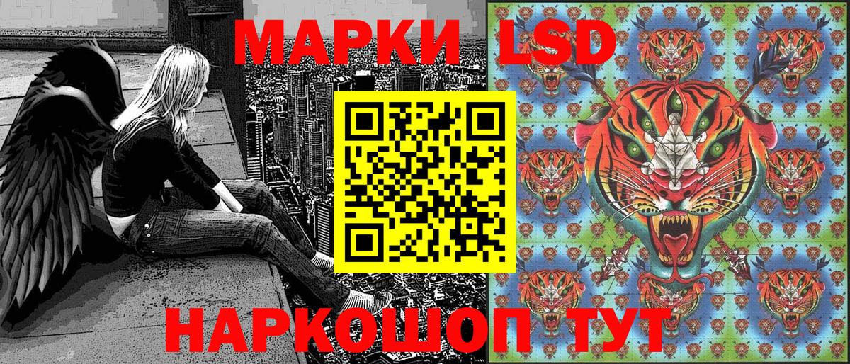 Осинники  Марки NBOMe 1500мкг  Вход с VPN 
