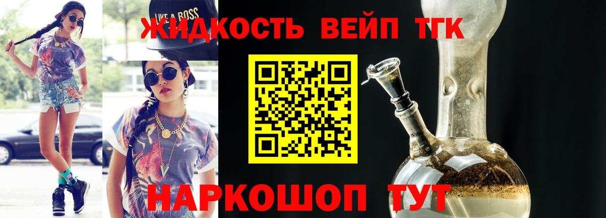 Марихуана Осинники