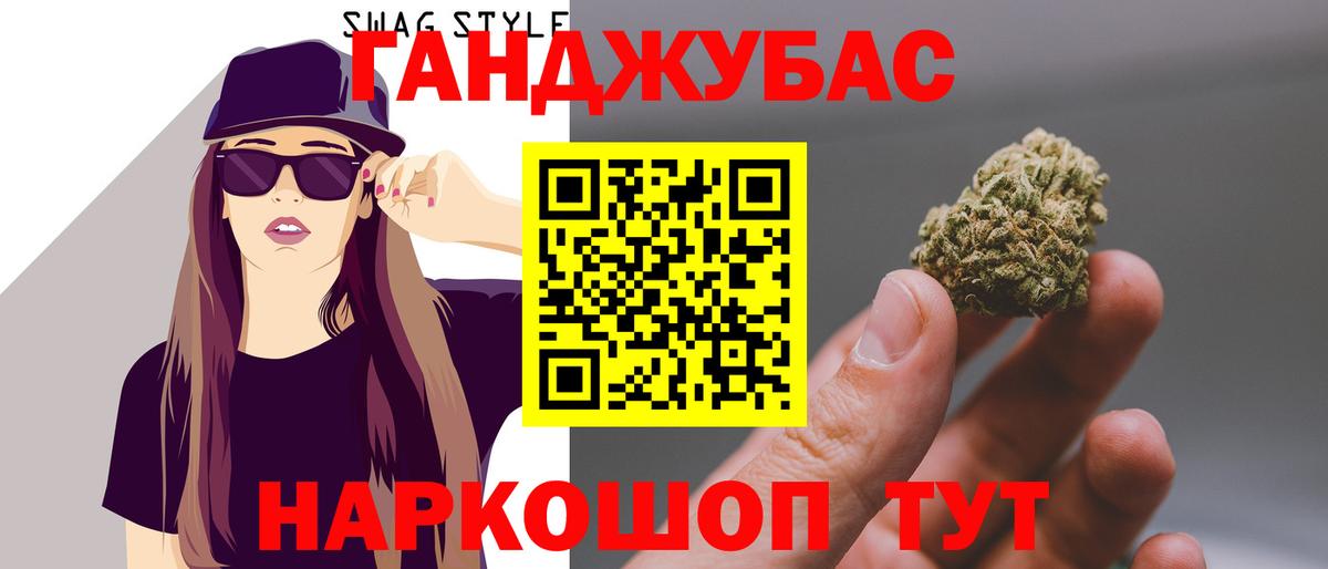 Бошки Шишки Bruce Banner Осинники